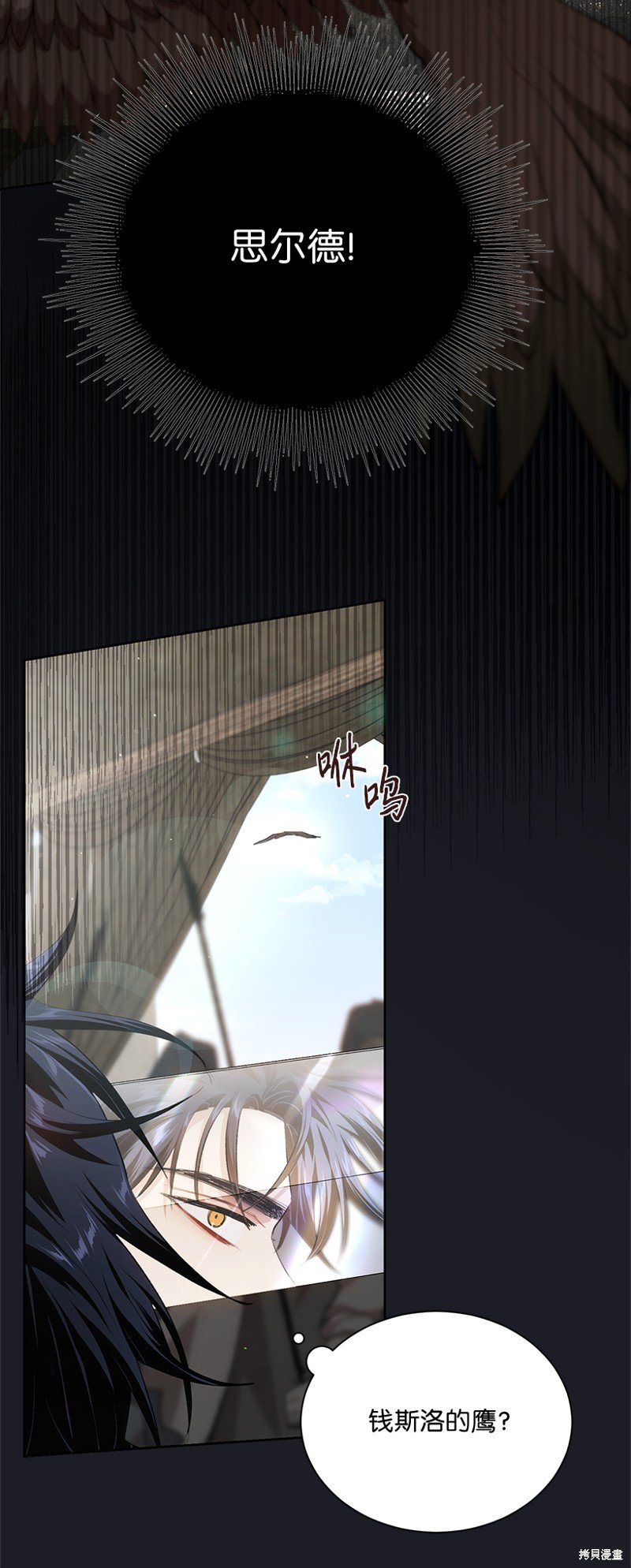 第77话