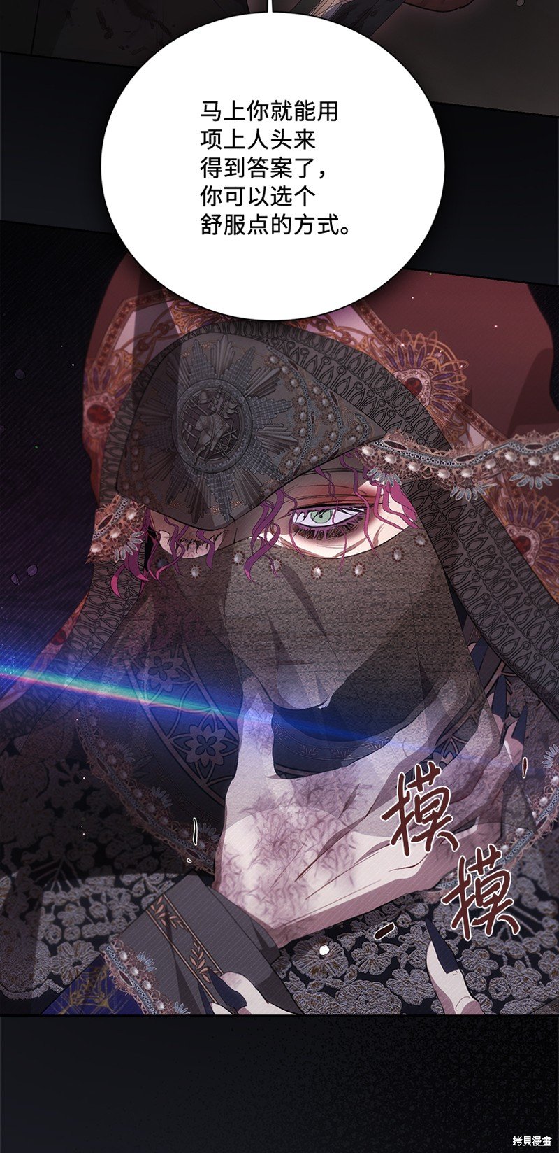 第77话