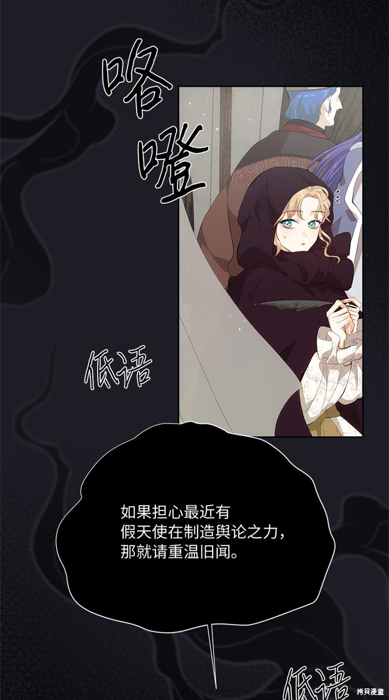 第77话