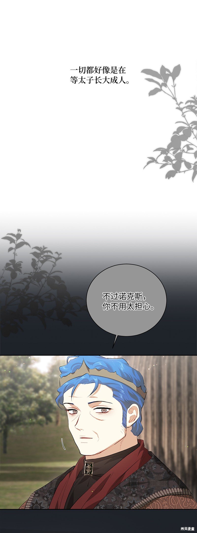 第78话