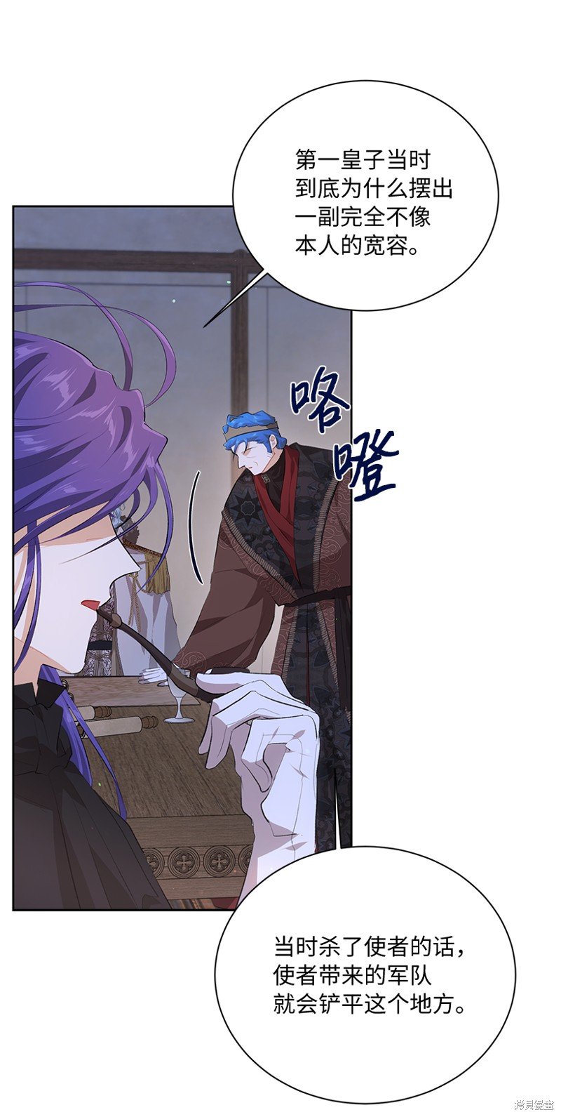 第78话