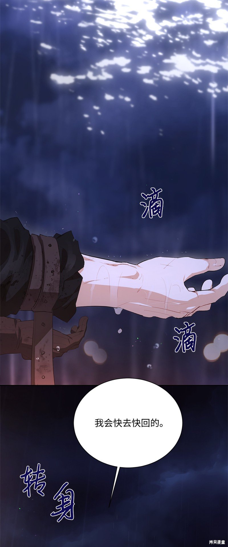 第78话