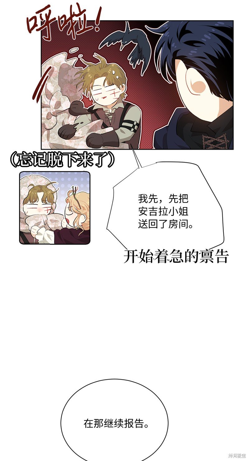 第78话