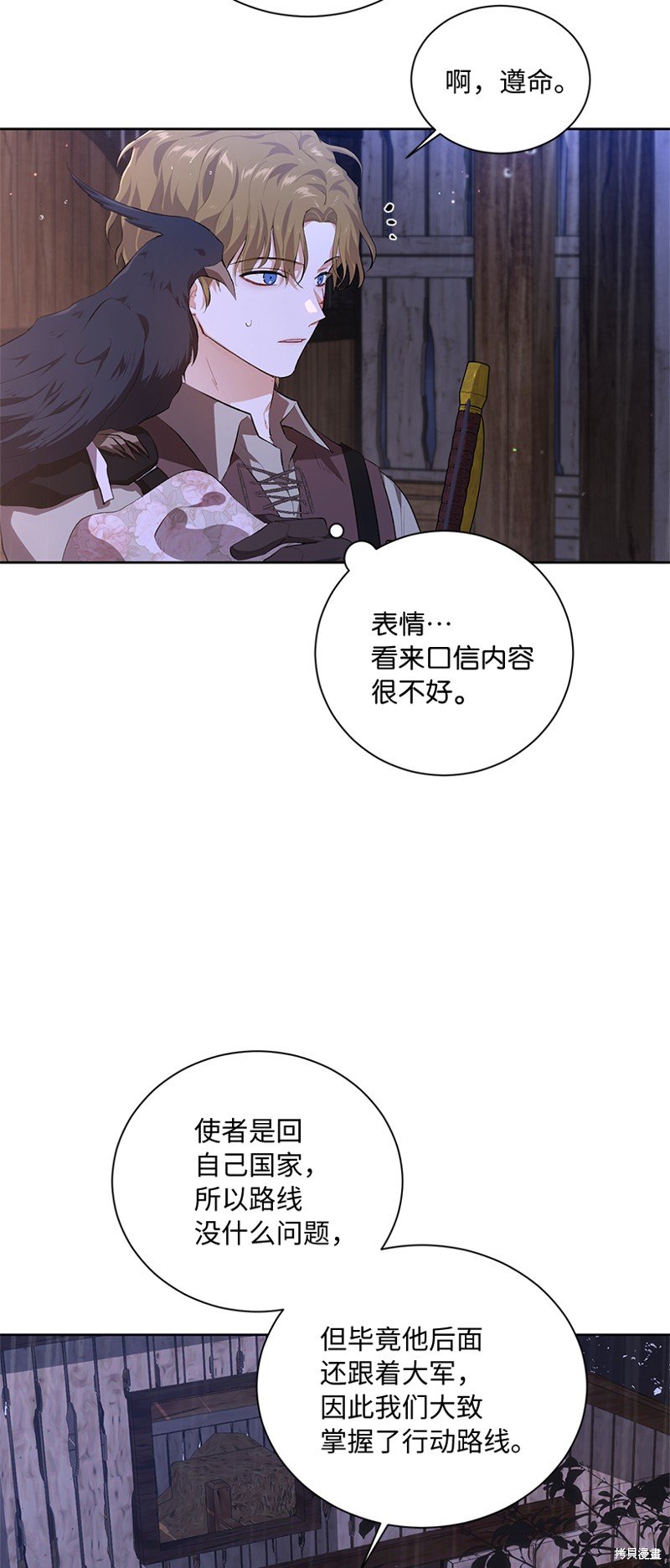 第78话