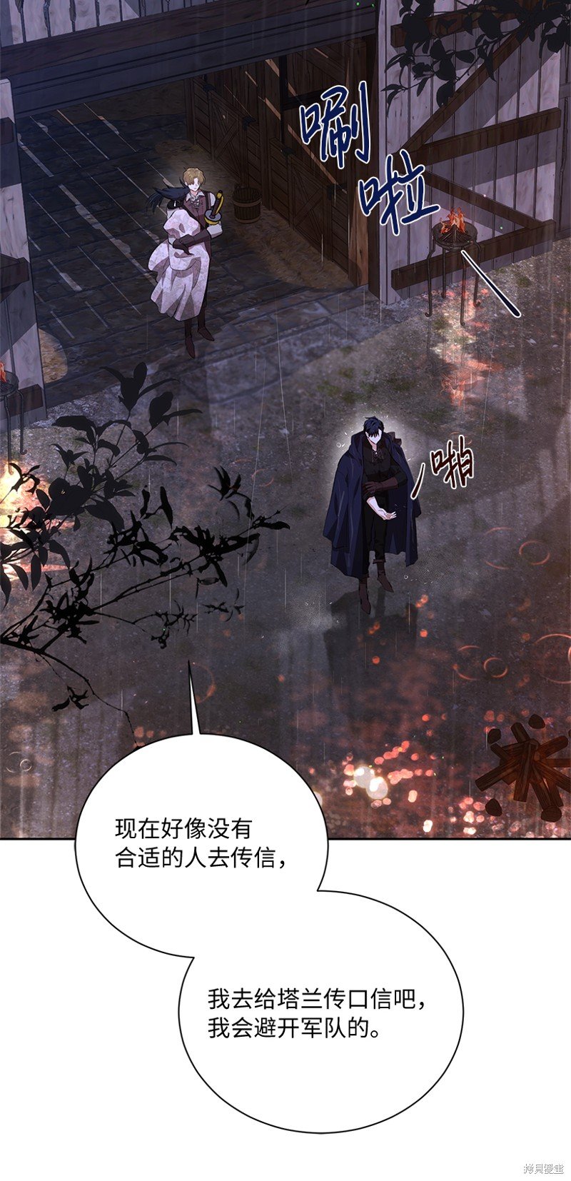 第78话