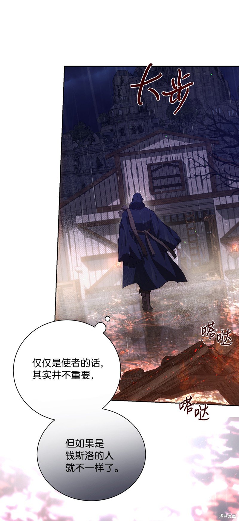 第78话