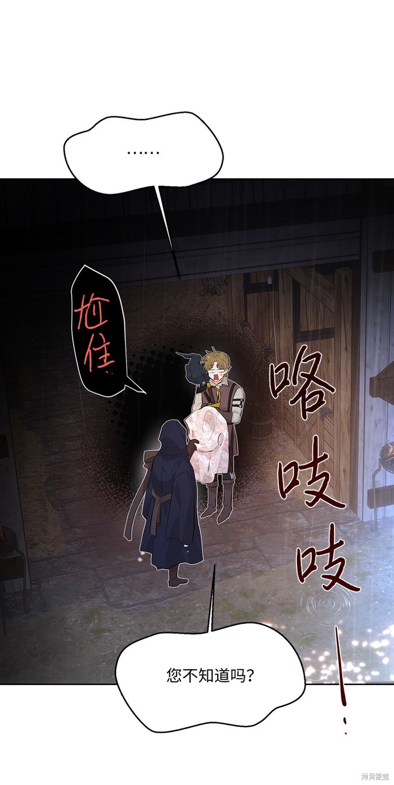 第78话