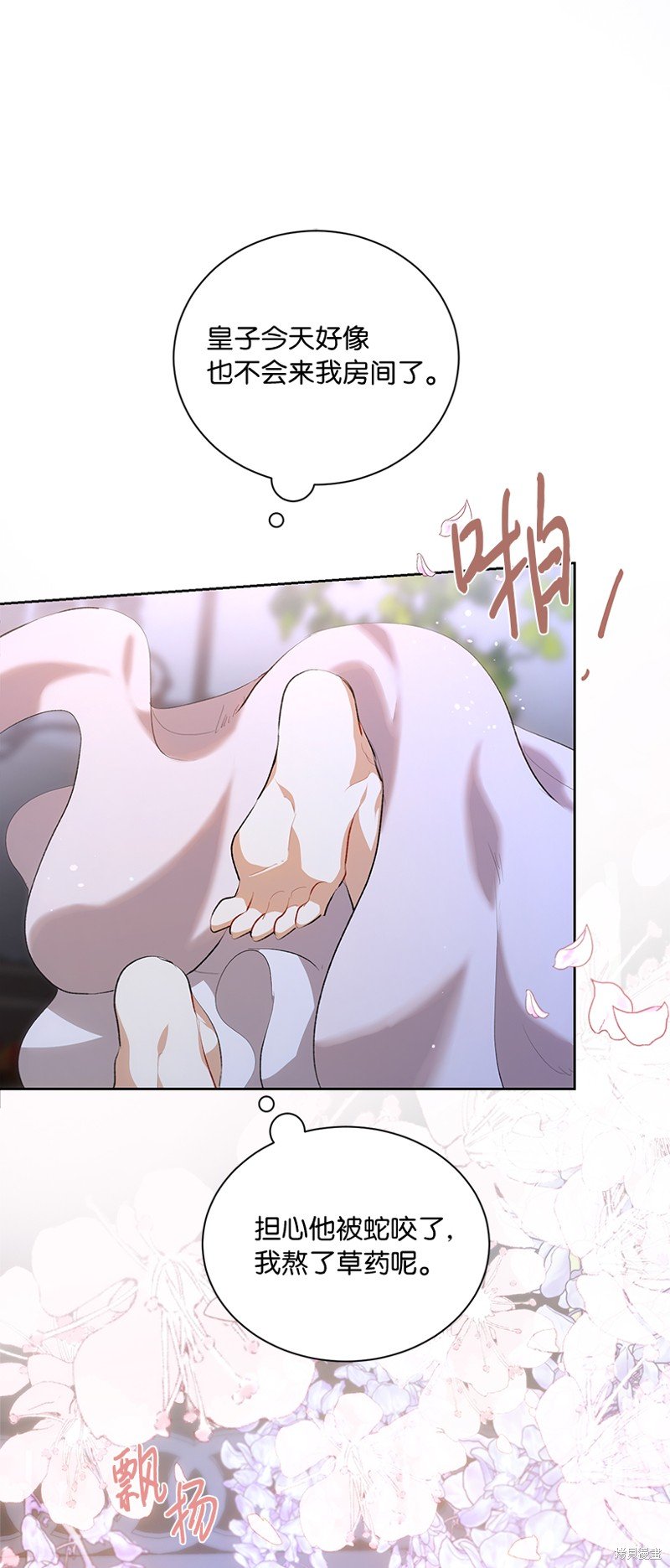 第78话