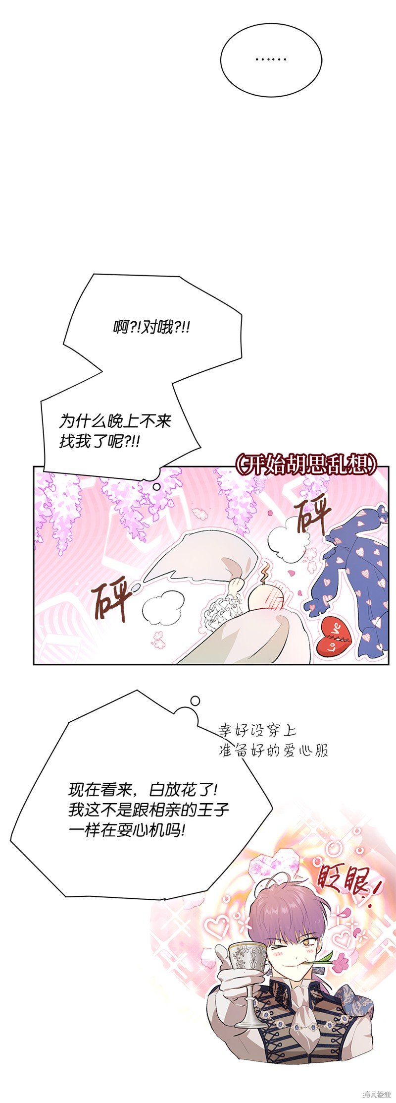 第78话