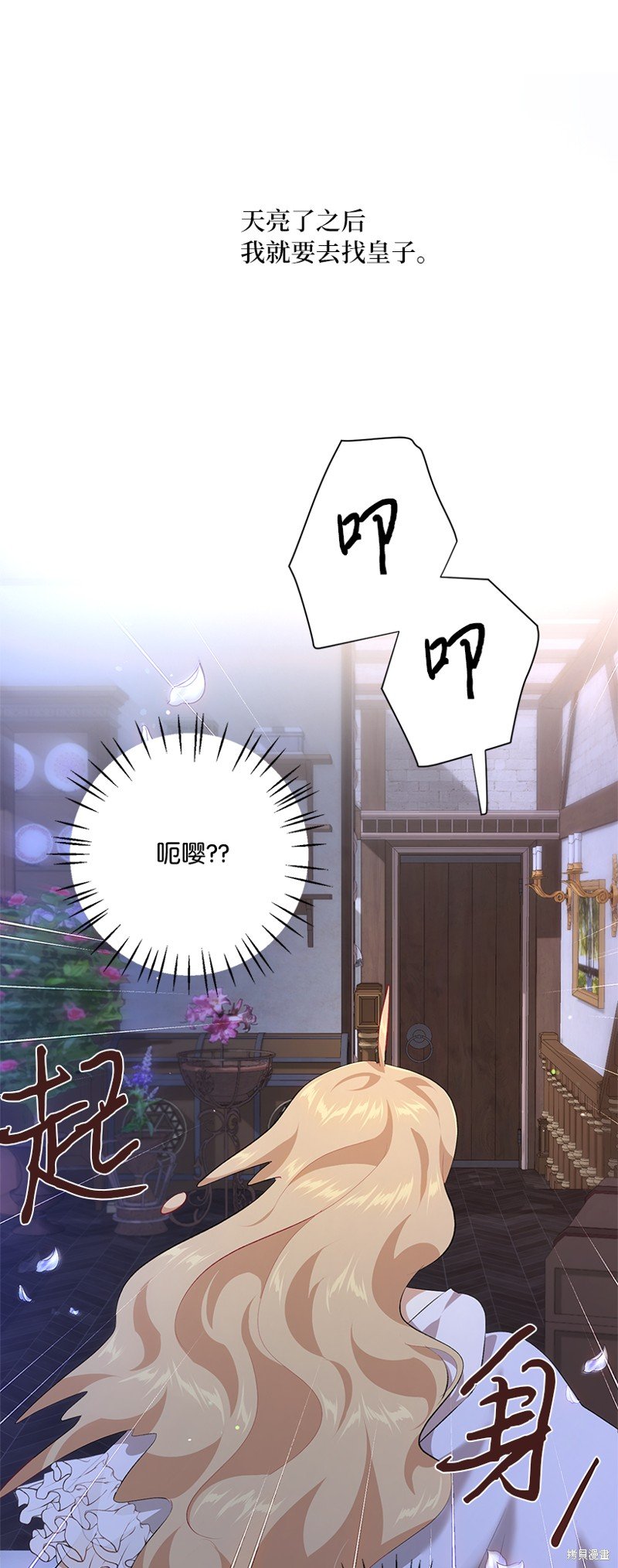 第78话