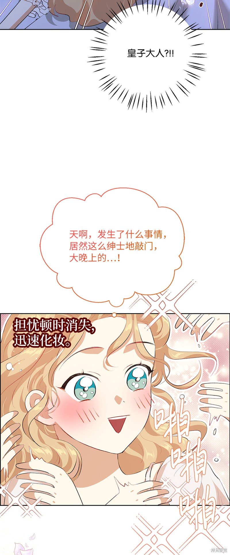 第78话