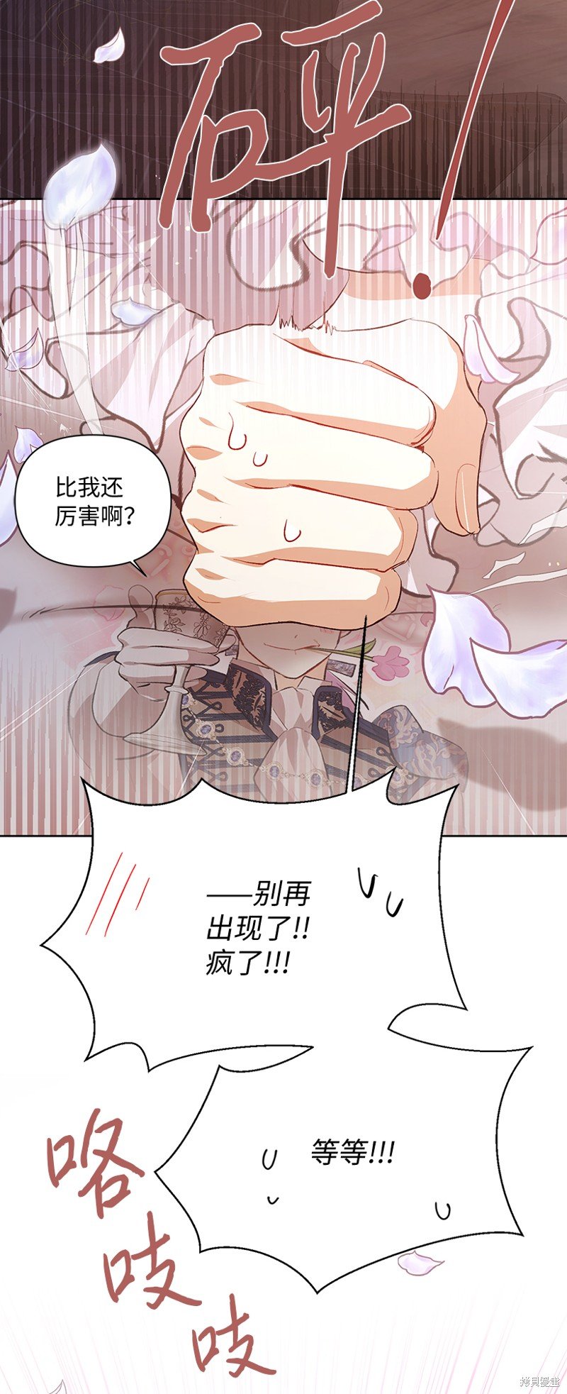 第78话