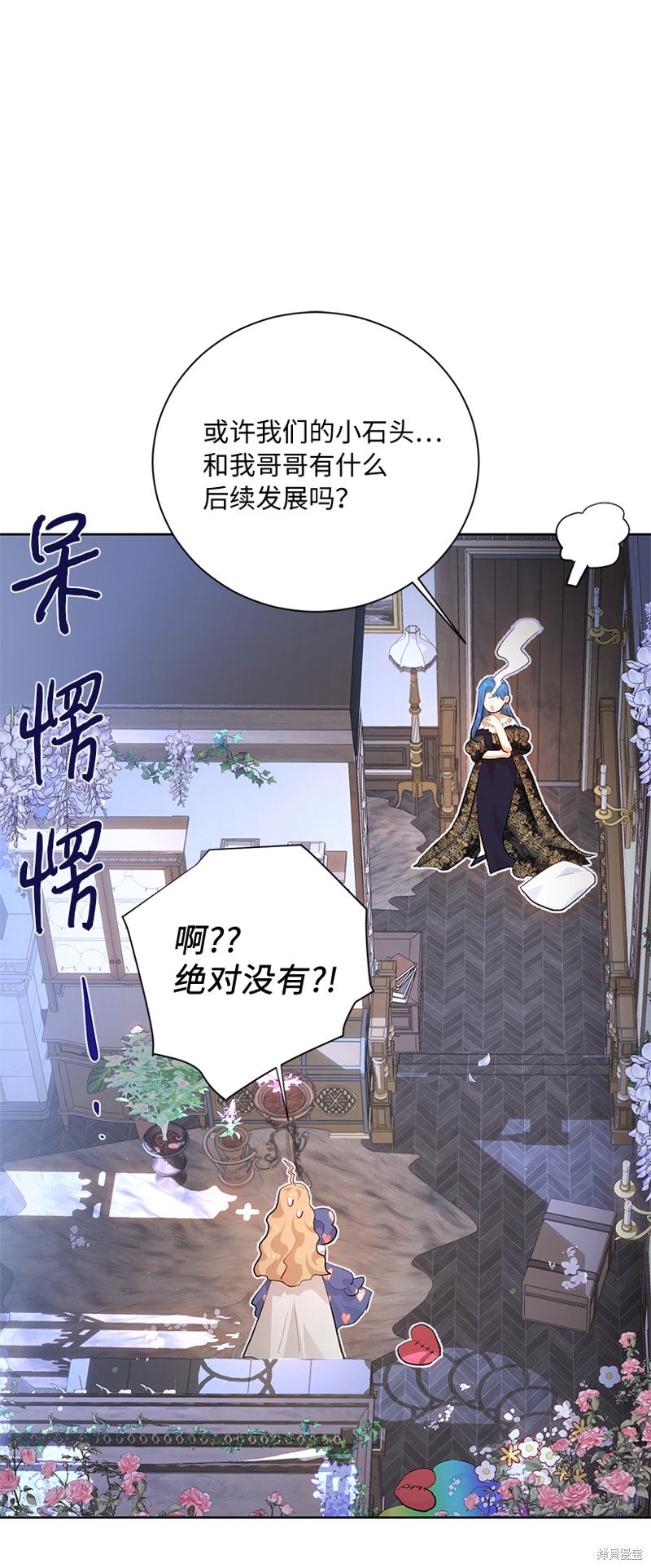 第78话