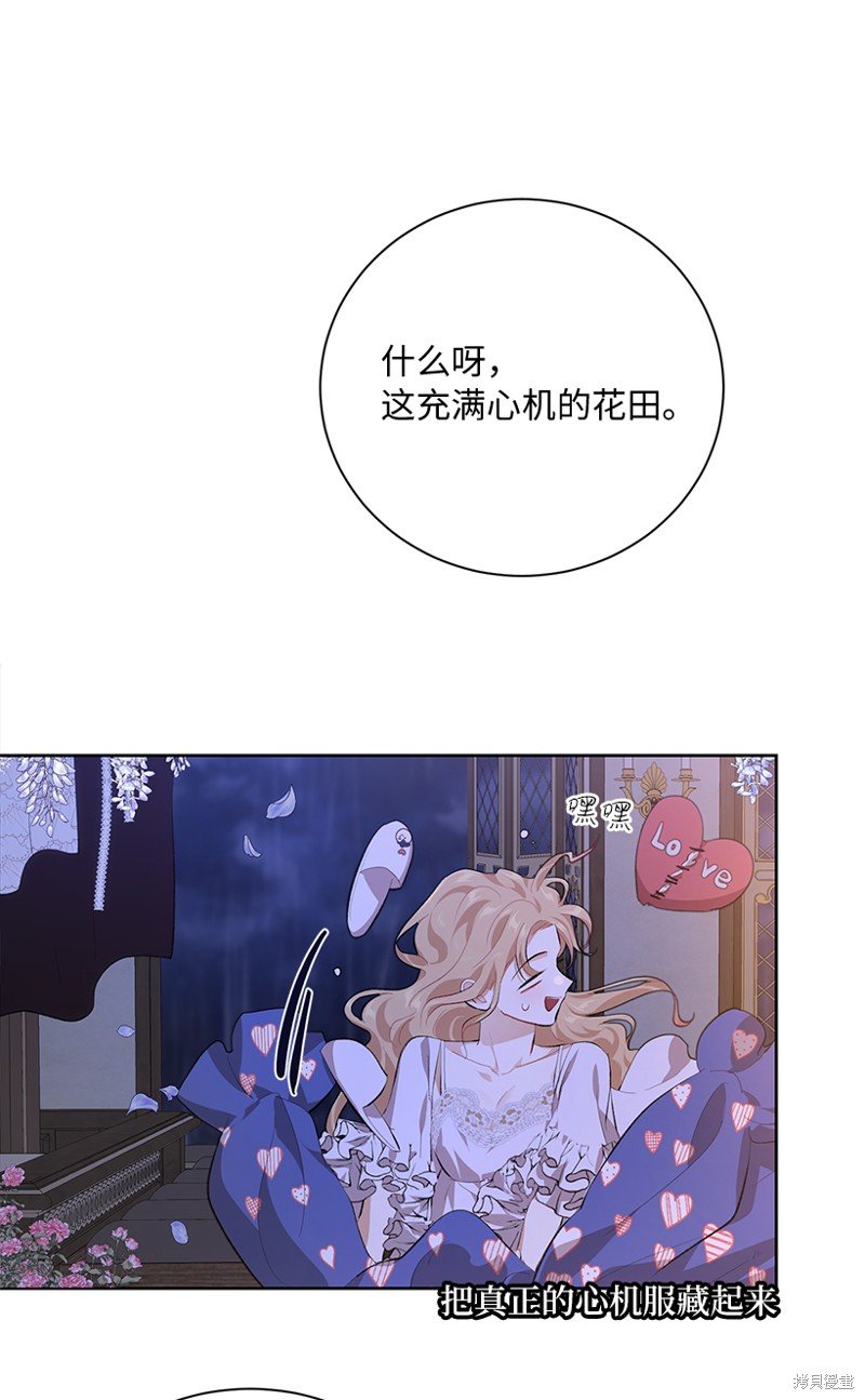 第78话
