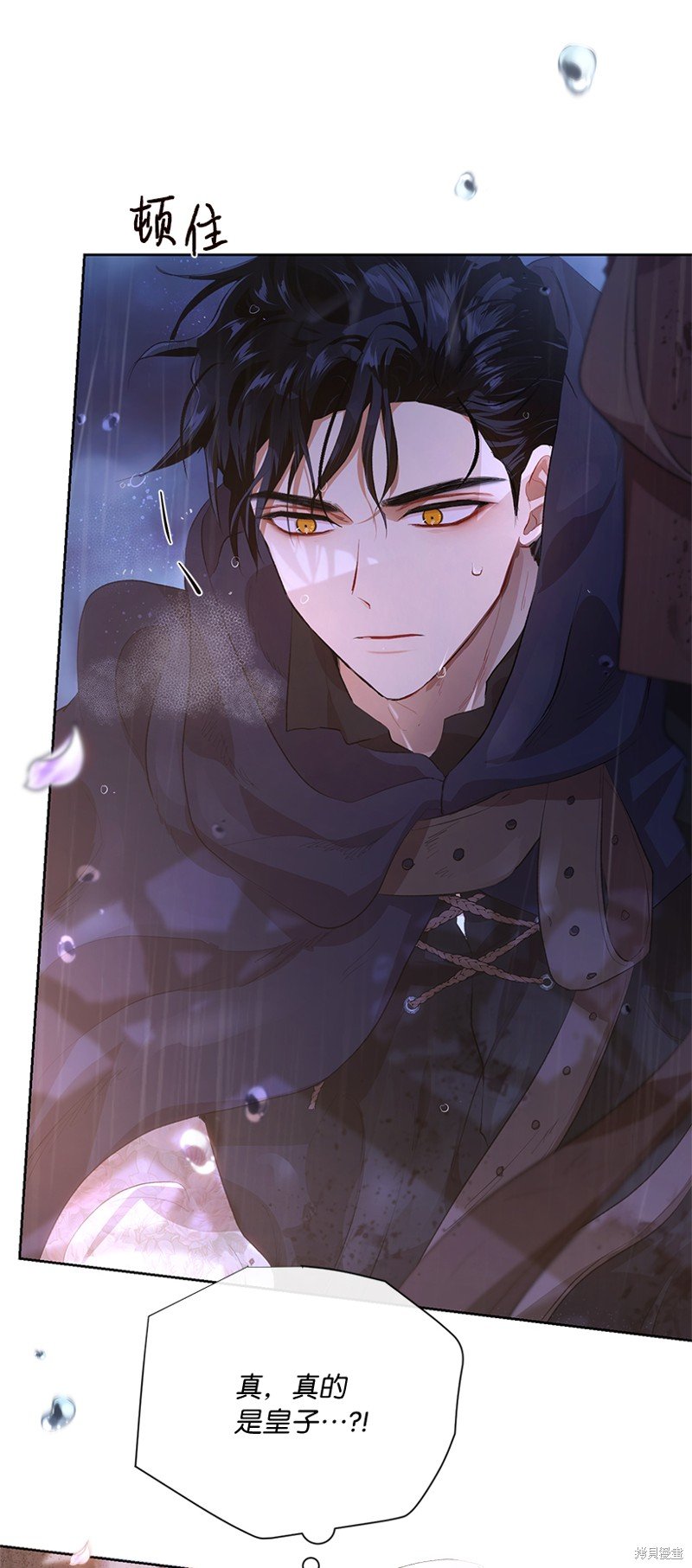 第78话
