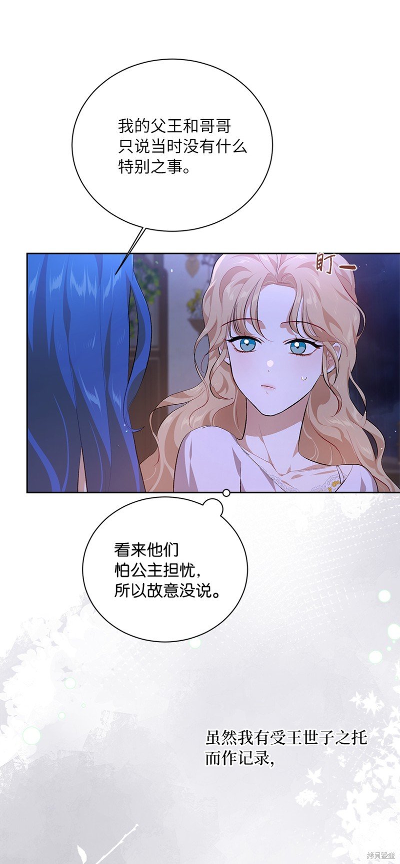 第78话
