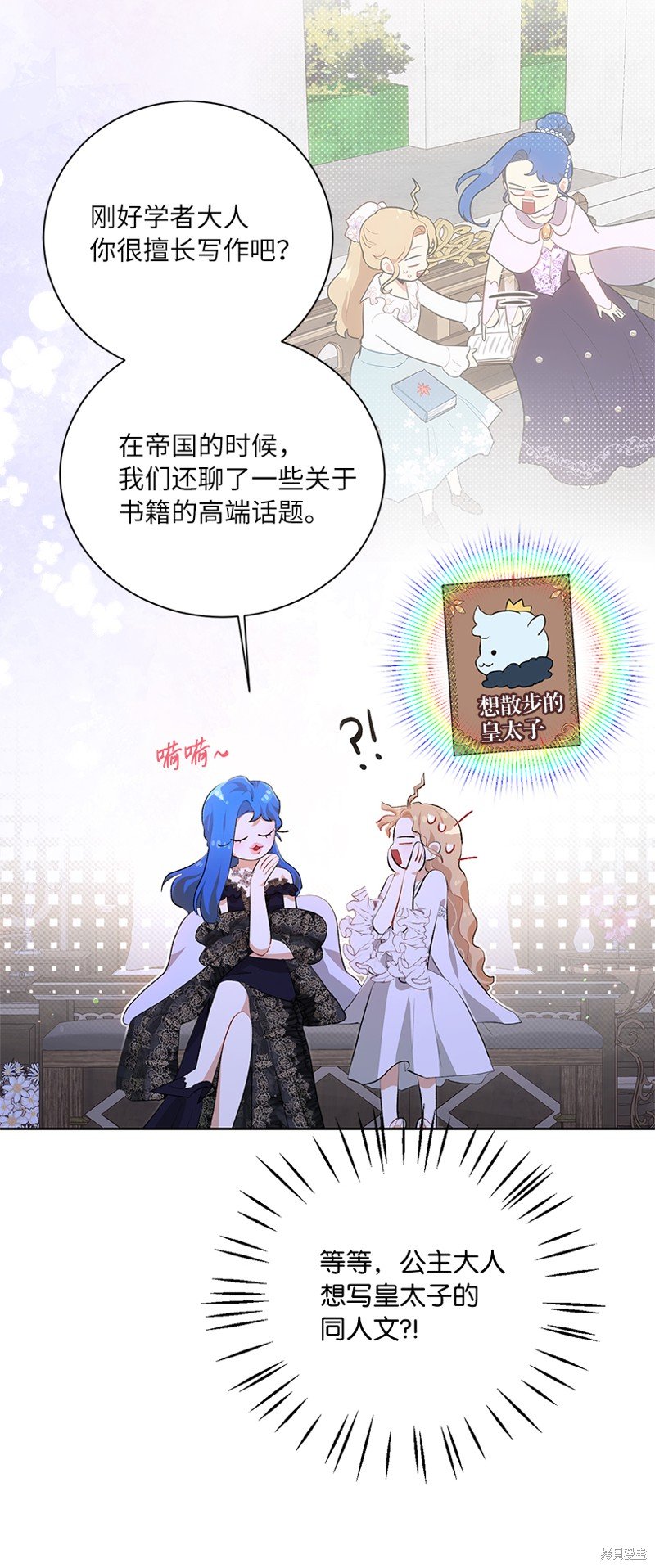 第78话