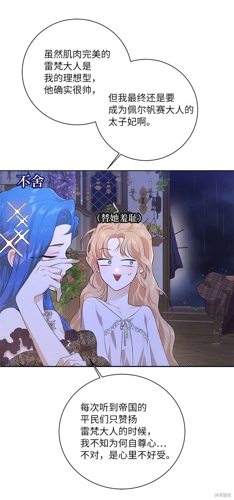 第78话