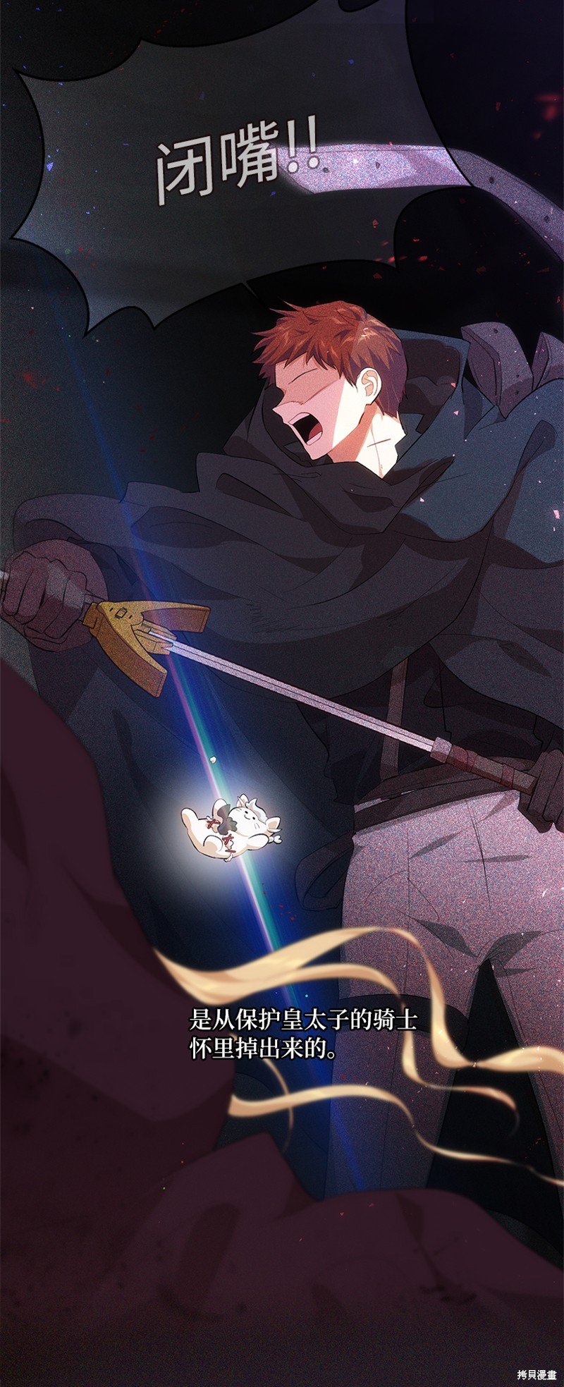 第78话