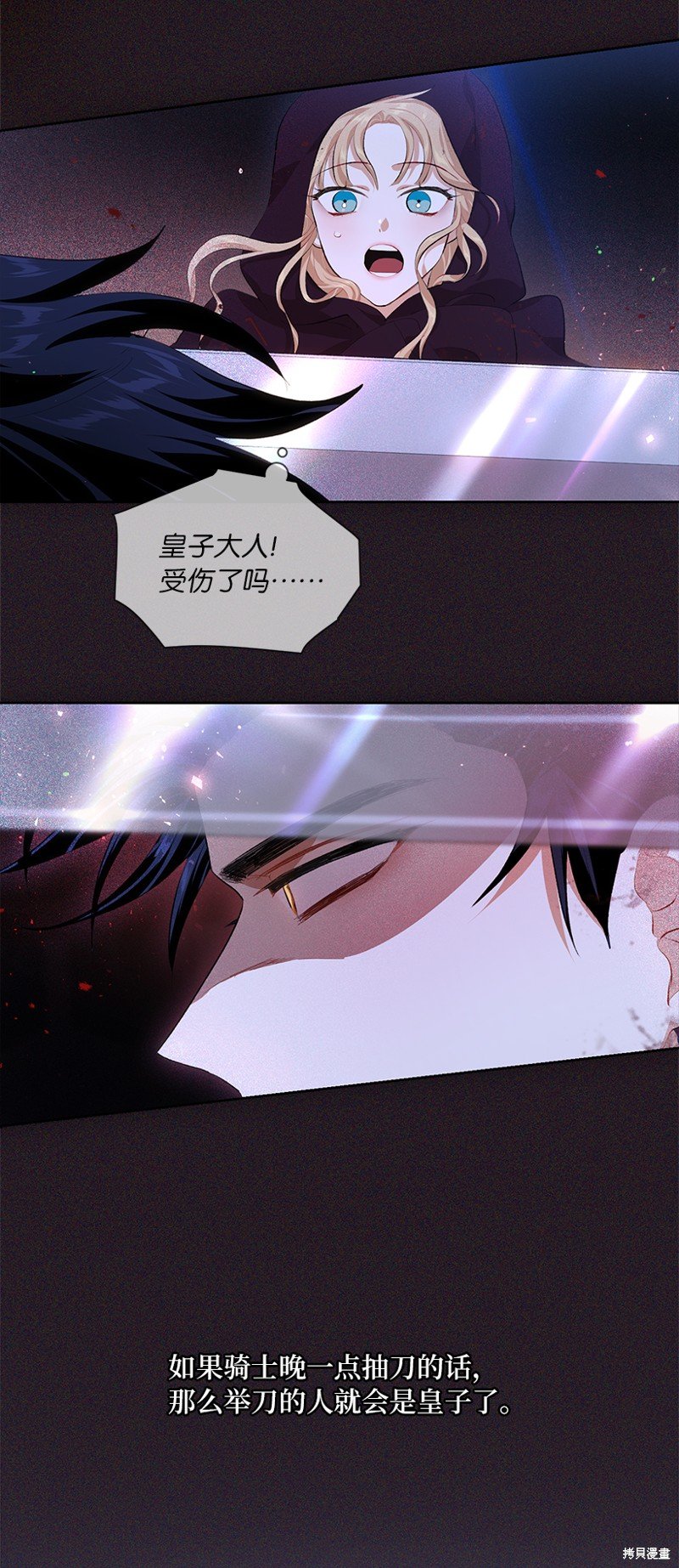 第78话