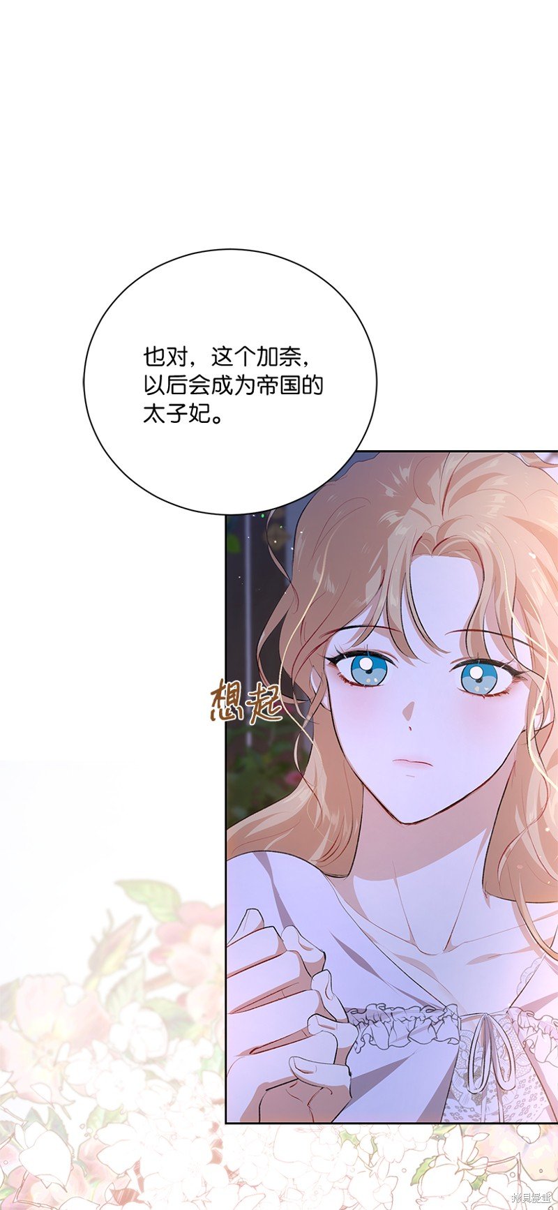 第78话
