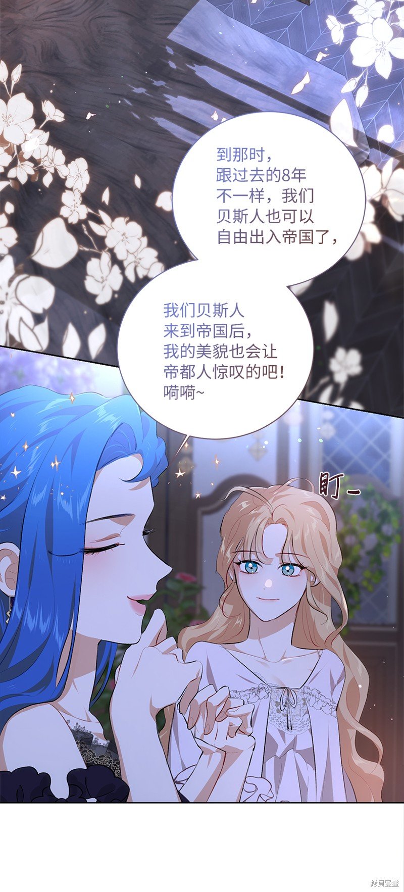 第78话