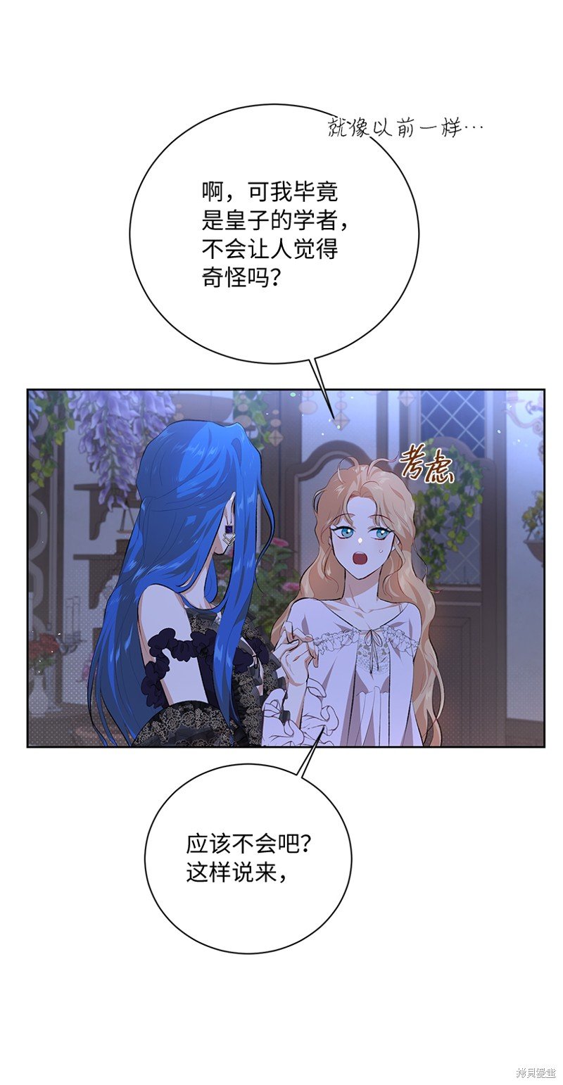第78话