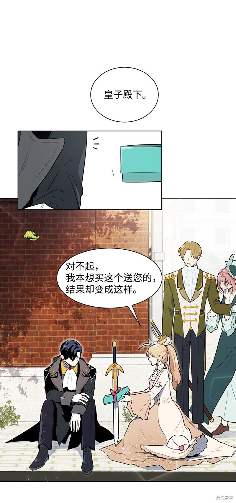 第8话