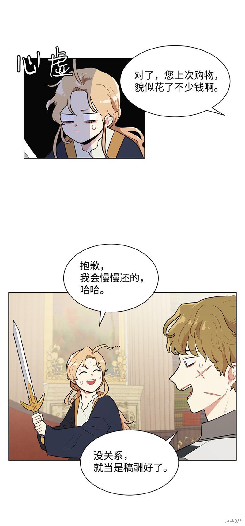 第9话