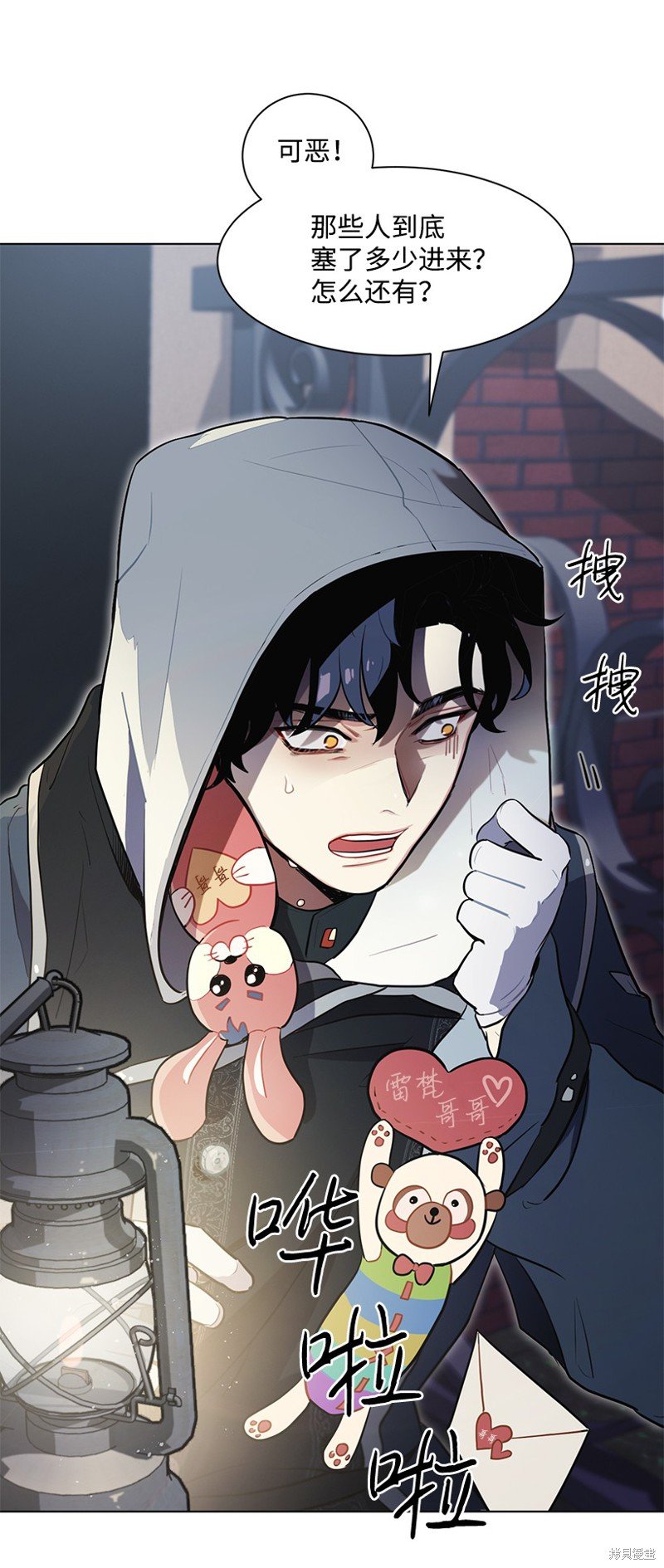 第9话