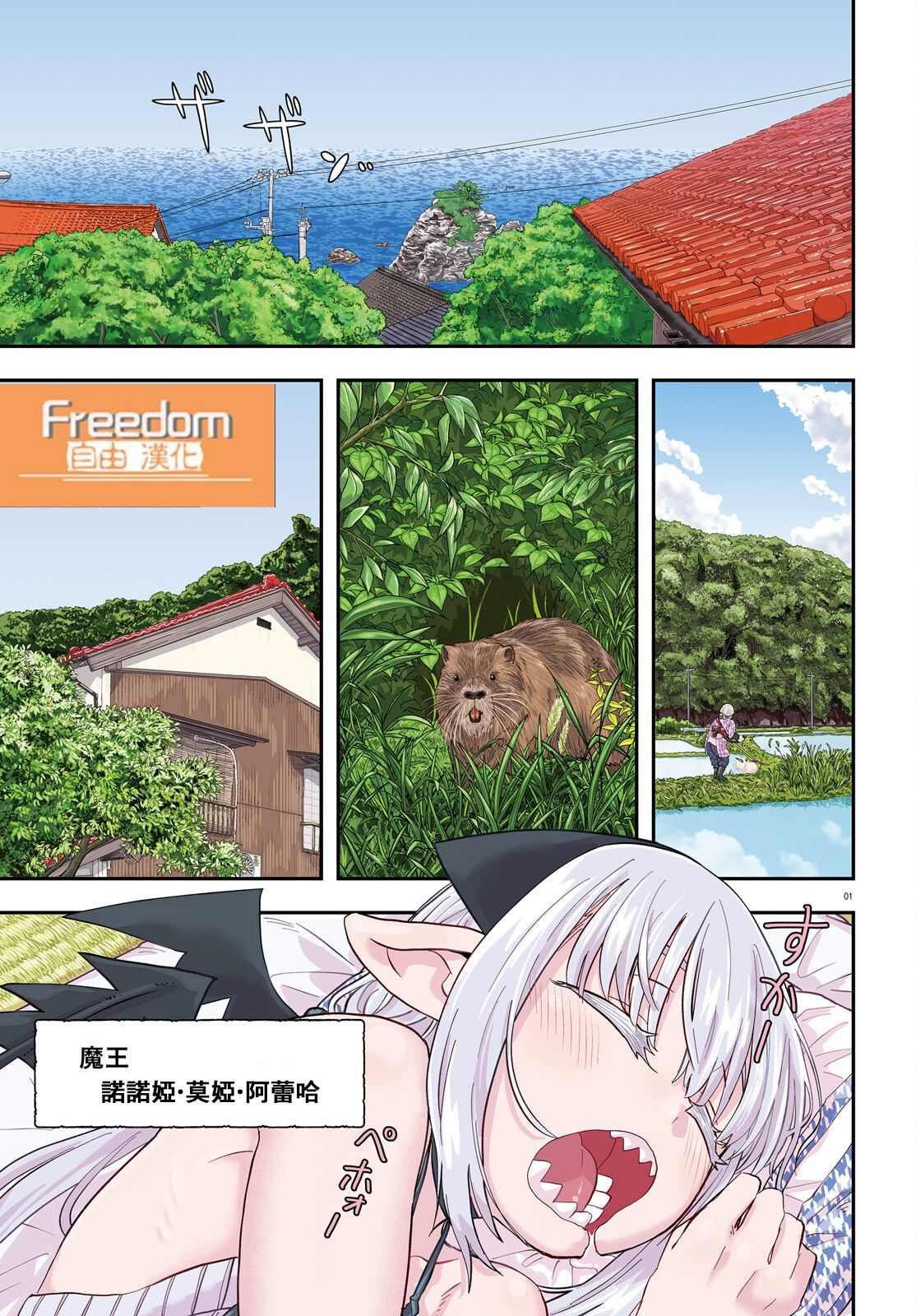 第1话
