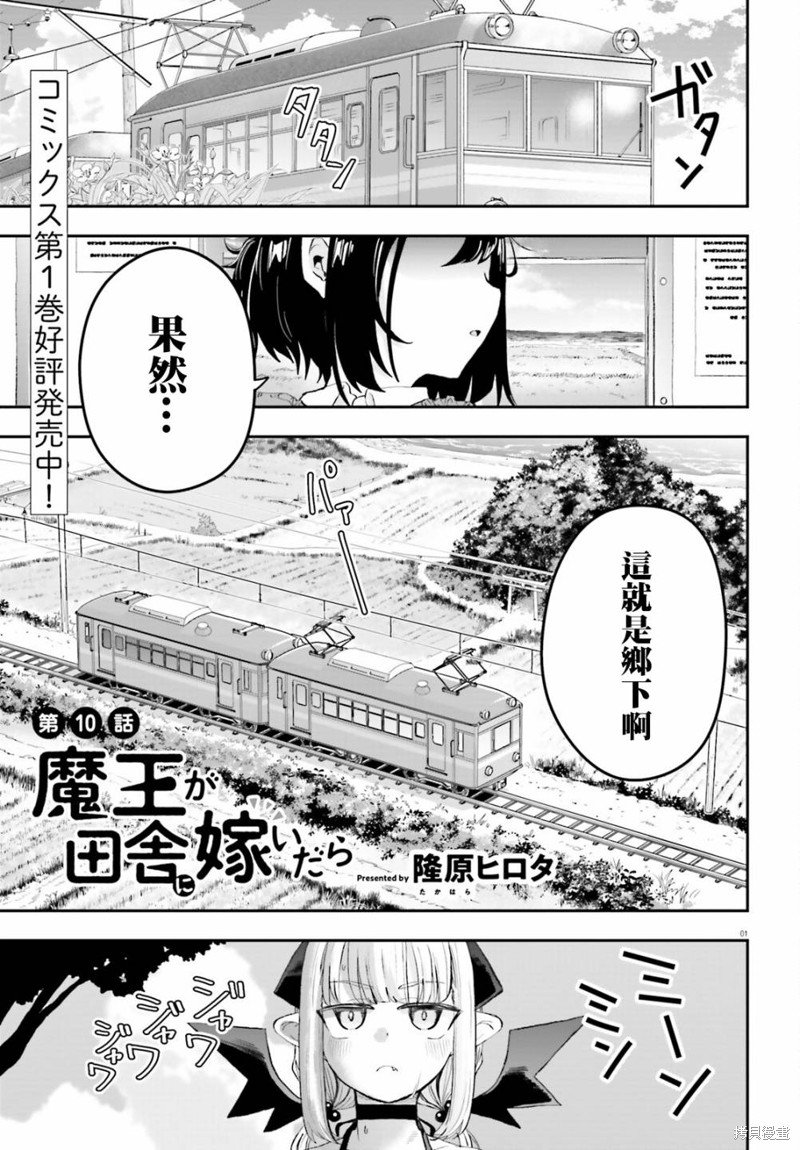 第10话