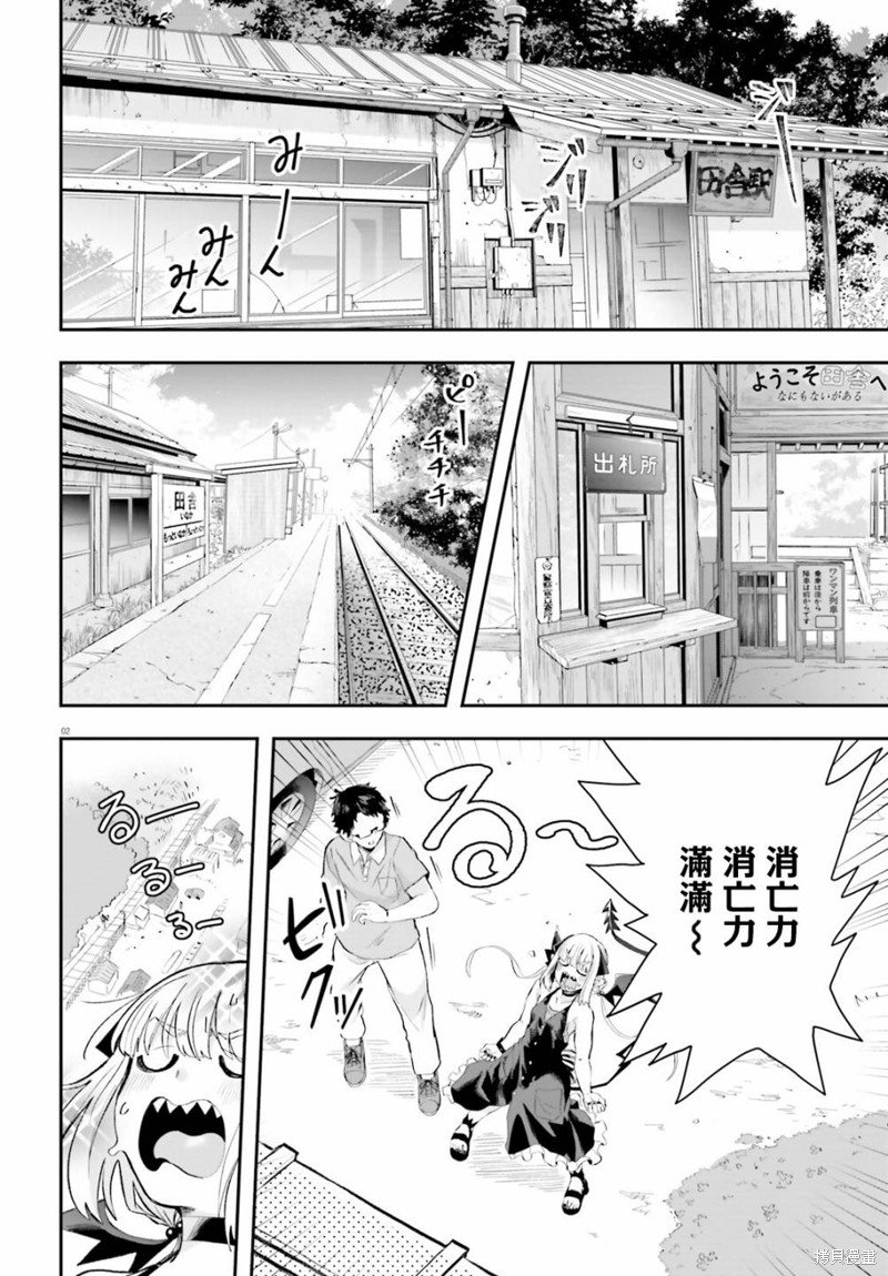 第10话