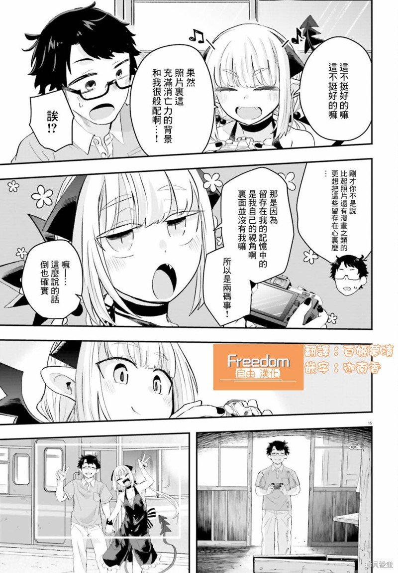 第10话