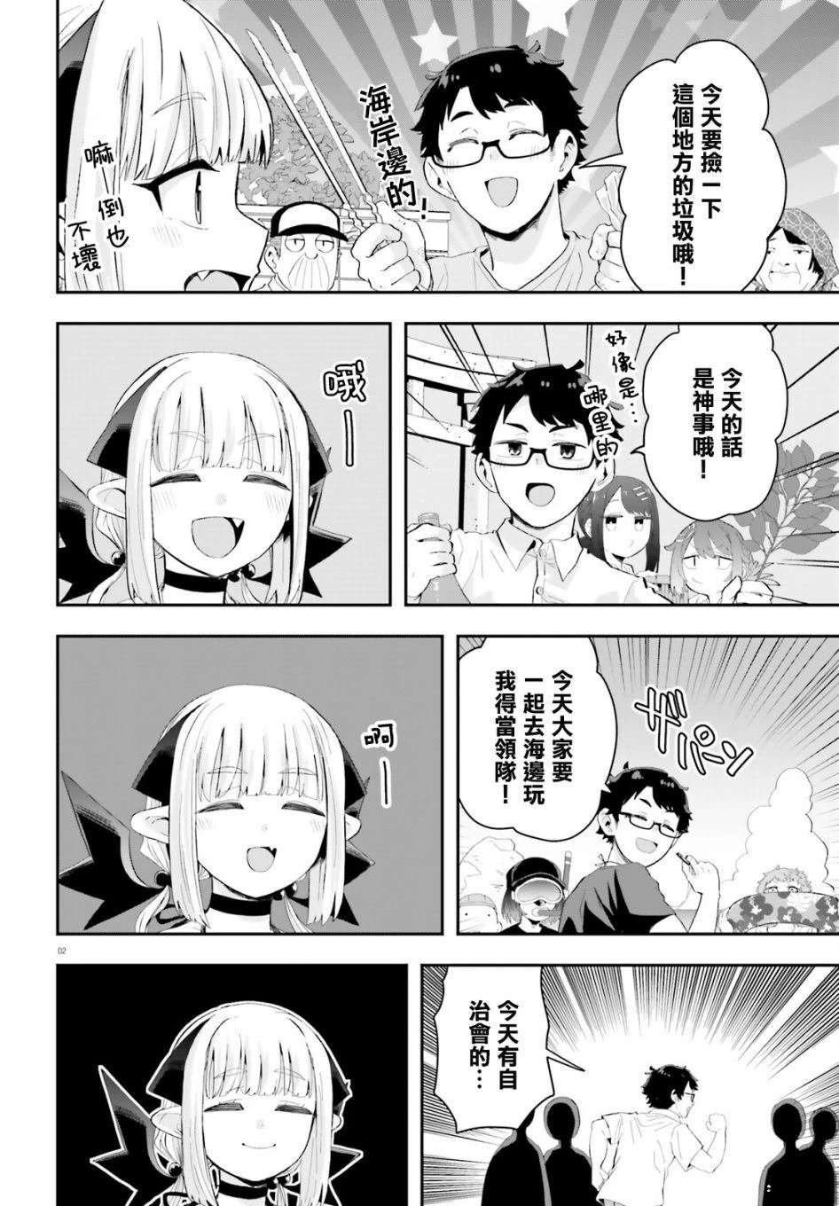 第15话