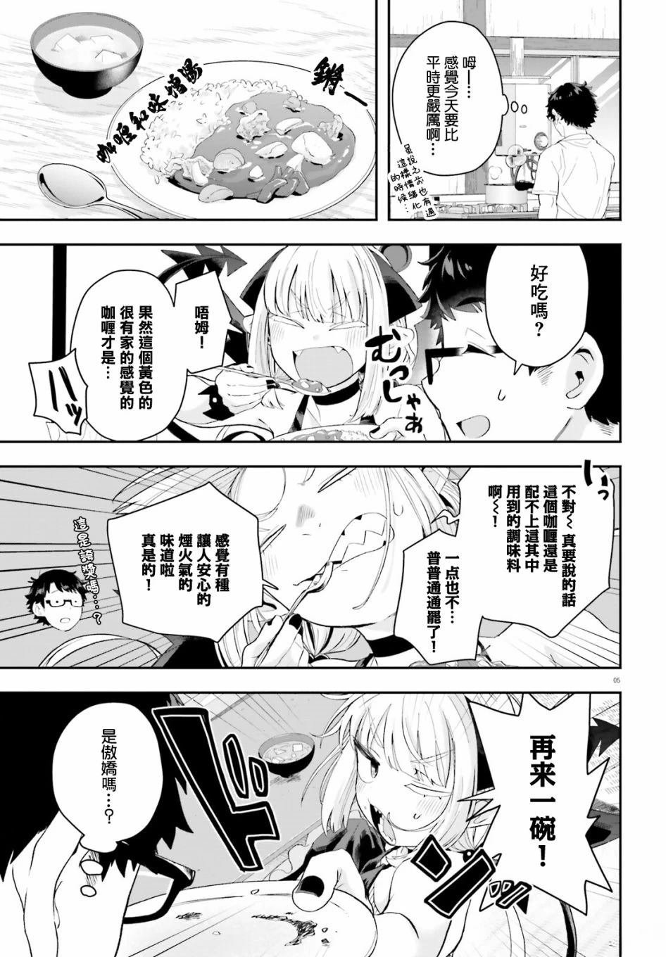 第15话