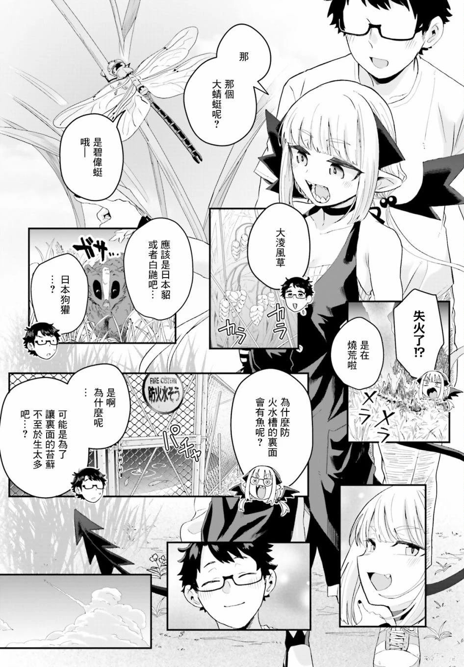 第15话