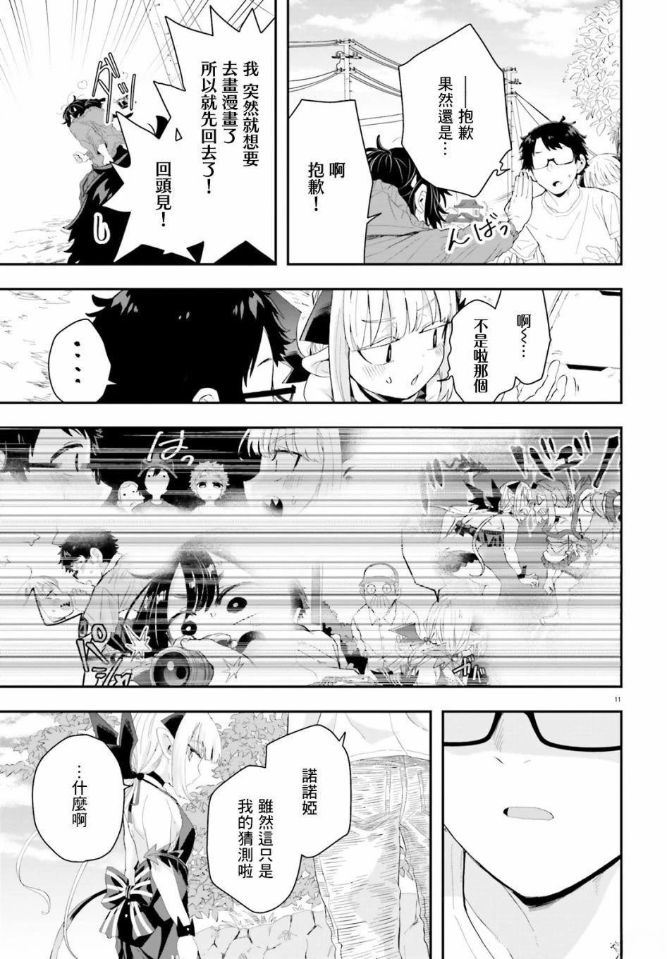 第15话
