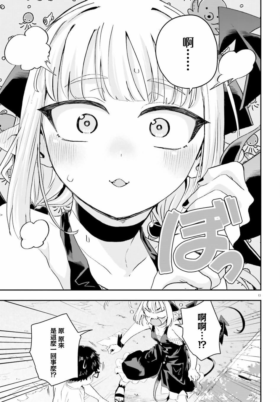 第15话
