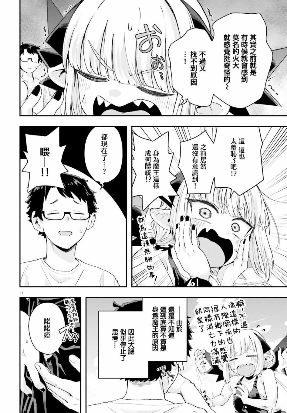 第15话