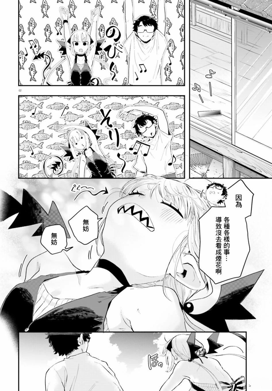 第16话