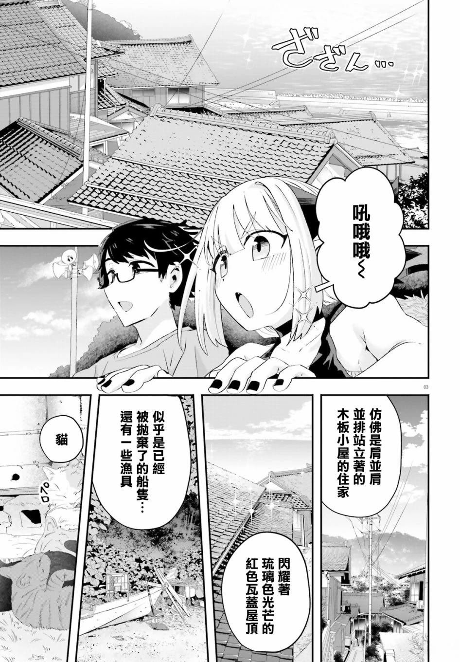 第17话