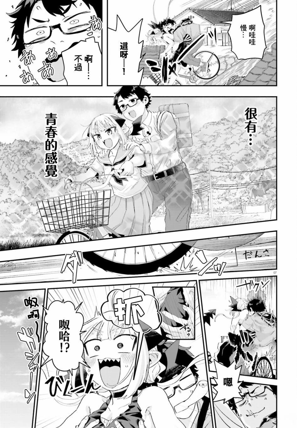 第17话