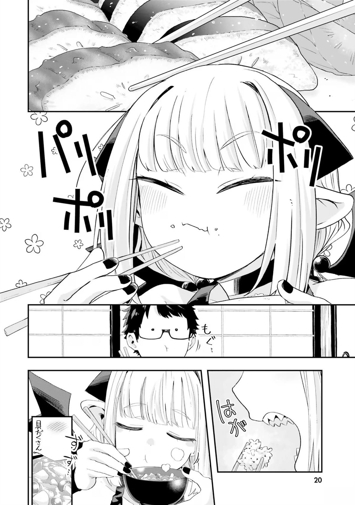 第18话 试看