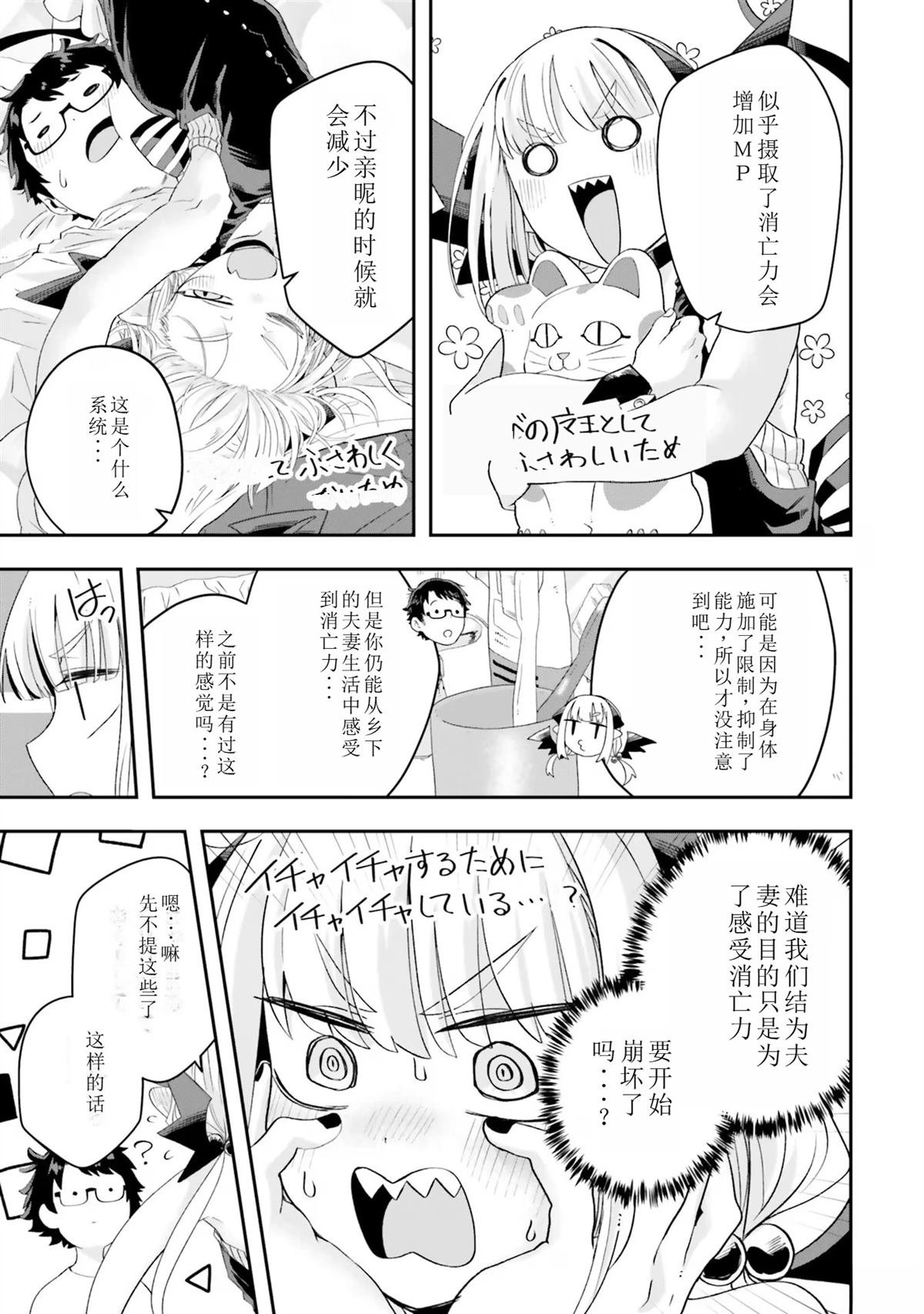 第18话 试看