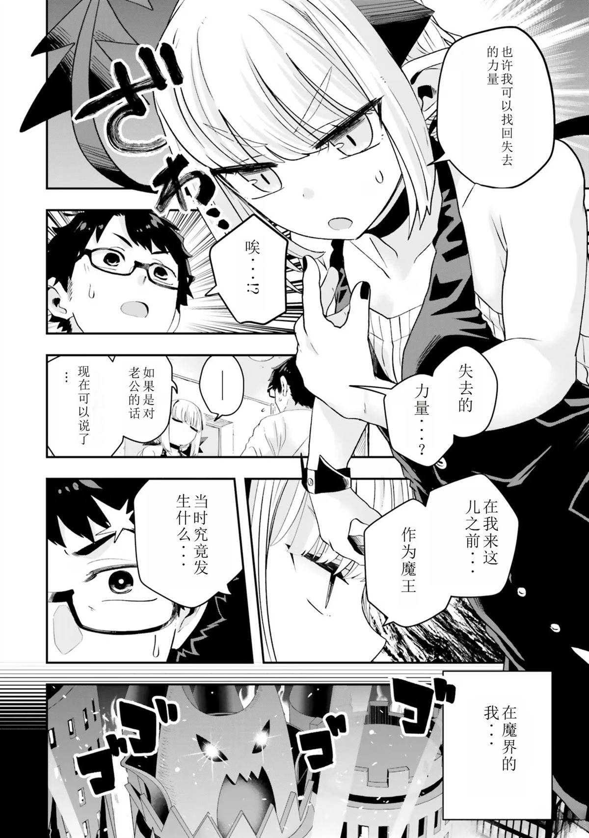第18话 试看