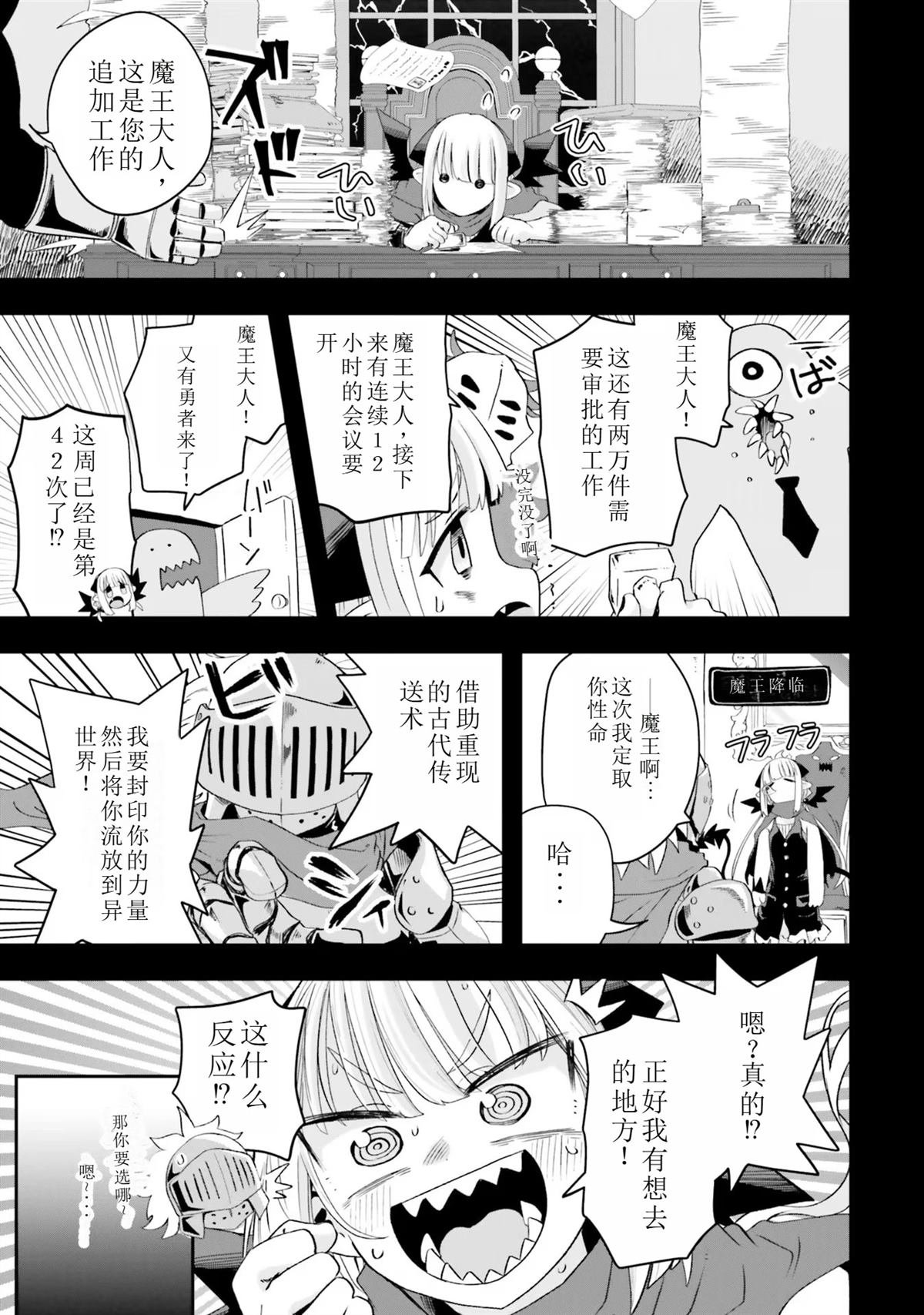 第18话 试看