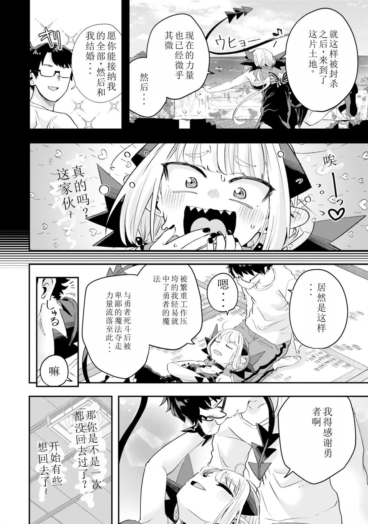 第18话 试看