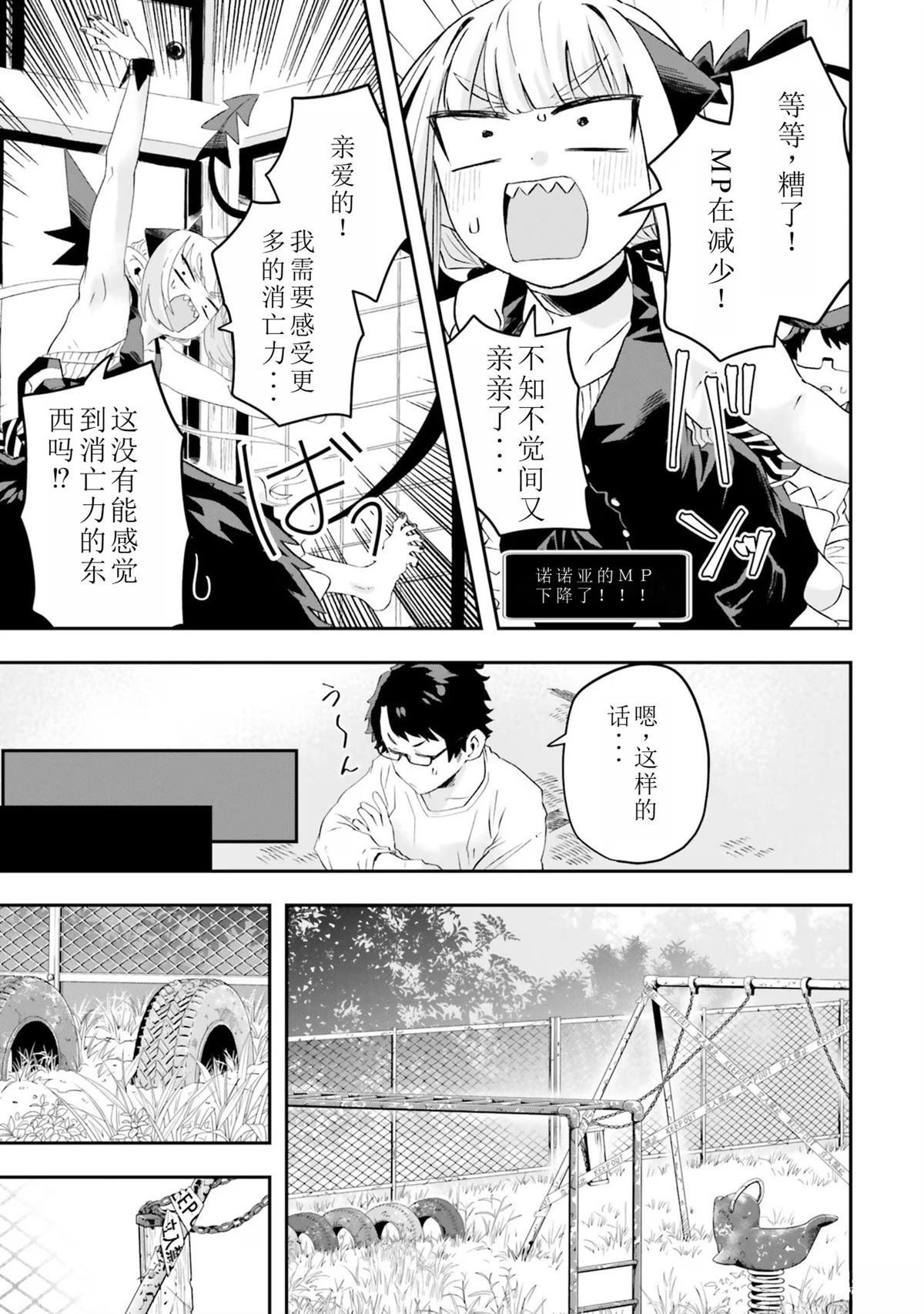 第18话 试看