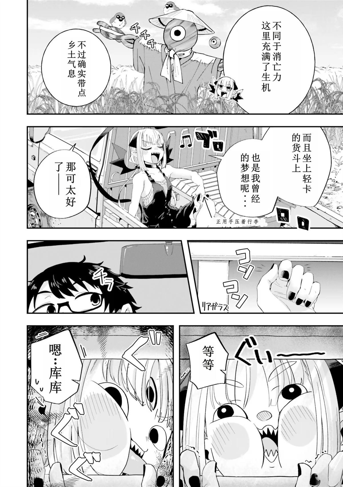 第19话